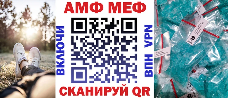 как найти   Курильск  Amphetamine Розовый 