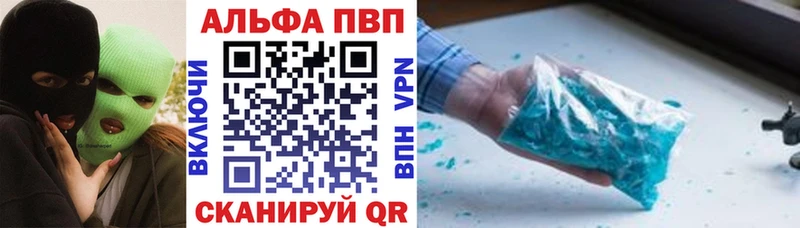 кракен tor  Курильск  Alfa_PVP Crystall 