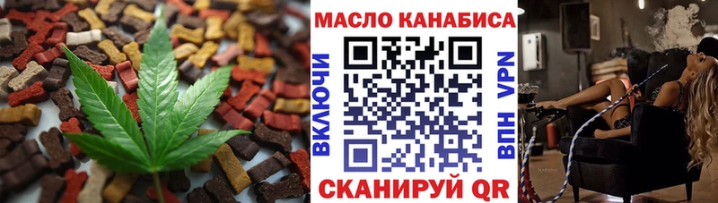 Cannafood конопля  Курильск 
