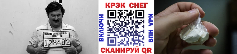 Cocaine Эквадор  Курильск 