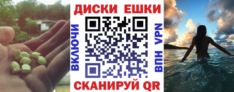 Ecstasy VHQ  цены   Курильск 