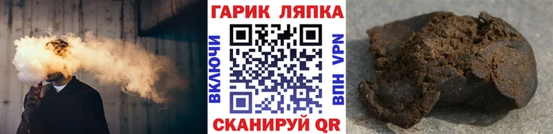 сколько стоит  Курильск  ГАШИШ хэш 