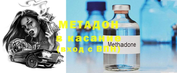 стаф Белокуриха
