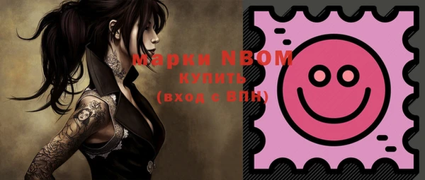 стаф Белокуриха