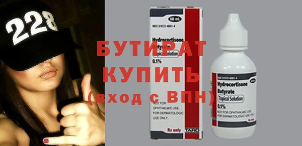 гидропоника Белоозёрский