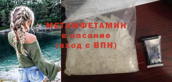 стаф Белокуриха