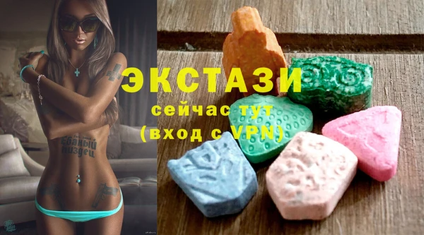 стаф Белокуриха