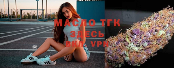 стаф Белокуриха