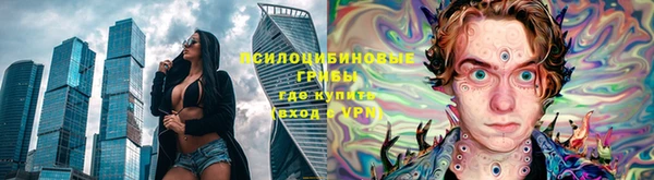 амфетамин Семёнов
