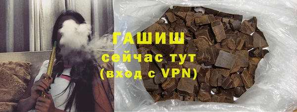 стаф Белокуриха