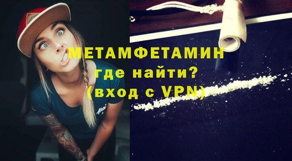 стаф Белокуриха
