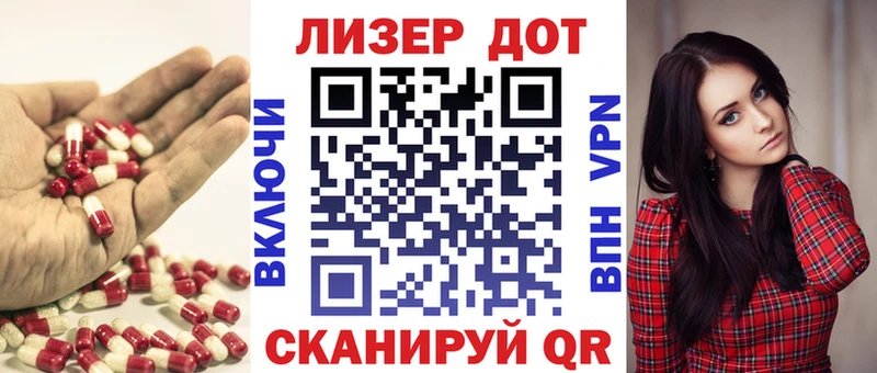 ЛСД экстази кислота  закладка  Курильск 
