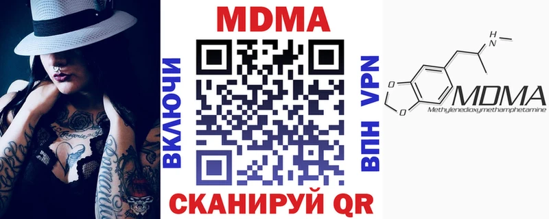 купить наркотики сайты  Курильск  MDMA VHQ 