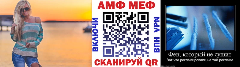 Первитин Methamphetamine  Курильск 