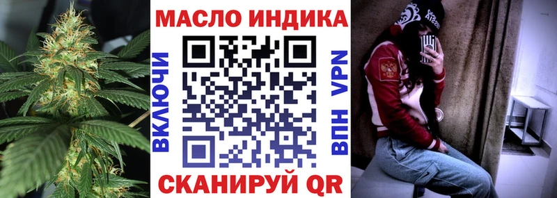 Дистиллят ТГК вейп  Курильск 